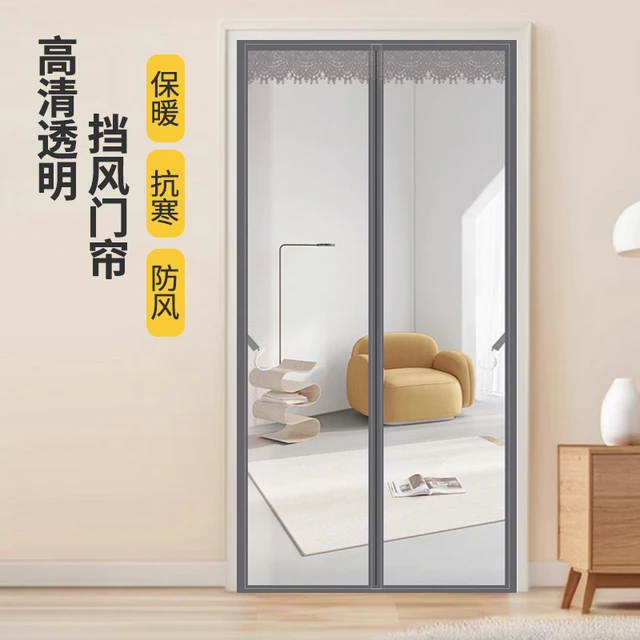 透明空调门帘冬季保暖防风磁吸帘隔冷气隔热防走冷挡风透明隔油烟