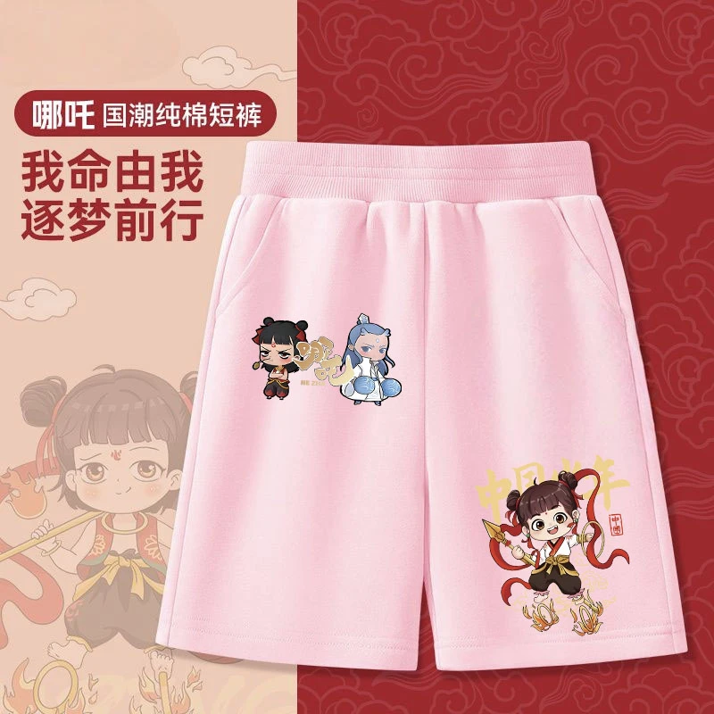 哪吒短裤女童2025中大童裤子女孩纯棉新款夏季薄款休闲儿童五分裤