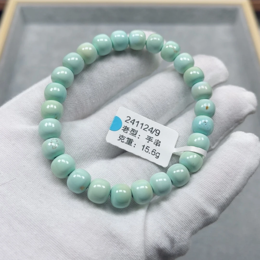 绿松石挂件未镶嵌