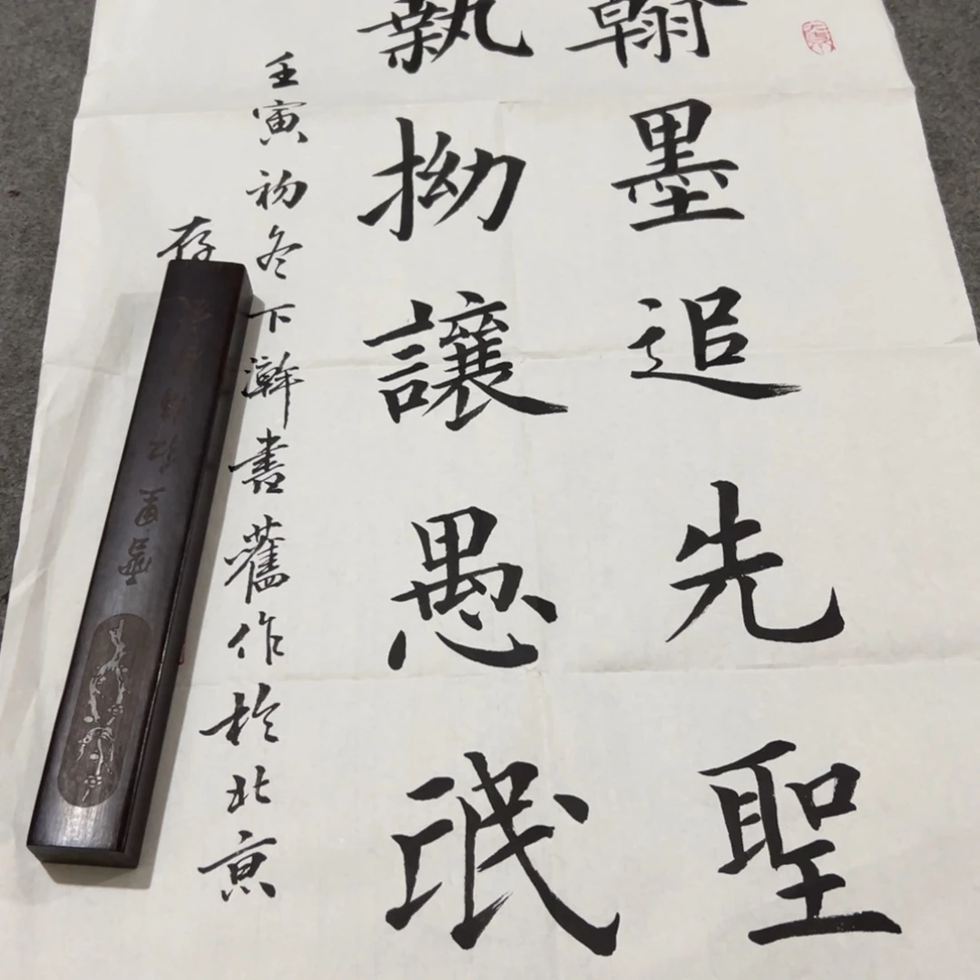 年画一二三四五六七八九十