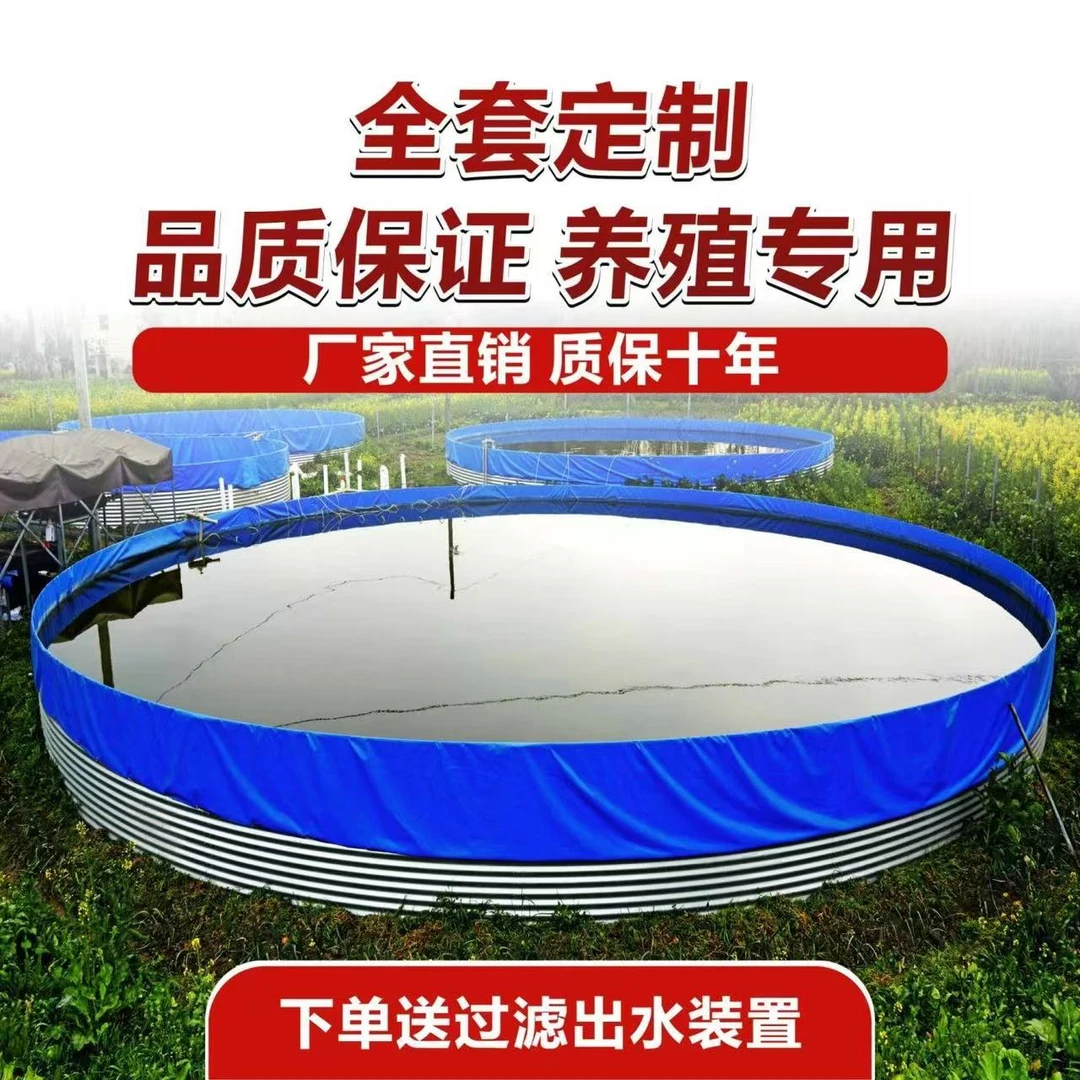镀锌板帆布池鱼池高密度加厚圆形户外养殖水产大型蓄水池水箱支架