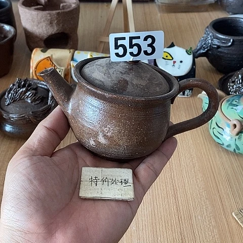木村信弘木村信弘