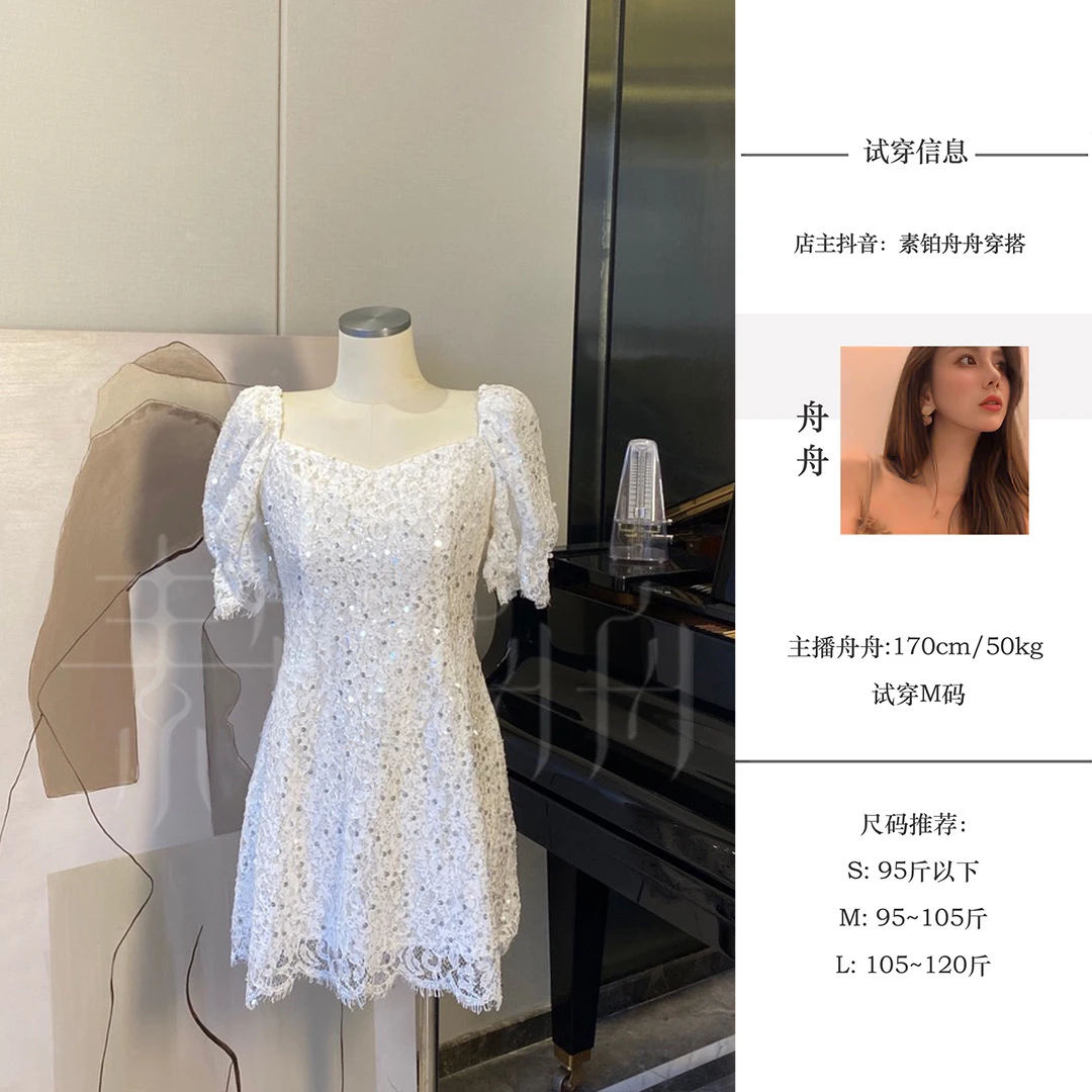 素铂舟舟【璀璨可露】蕾丝亮片泡泡袖一字领收腰连衣裙
