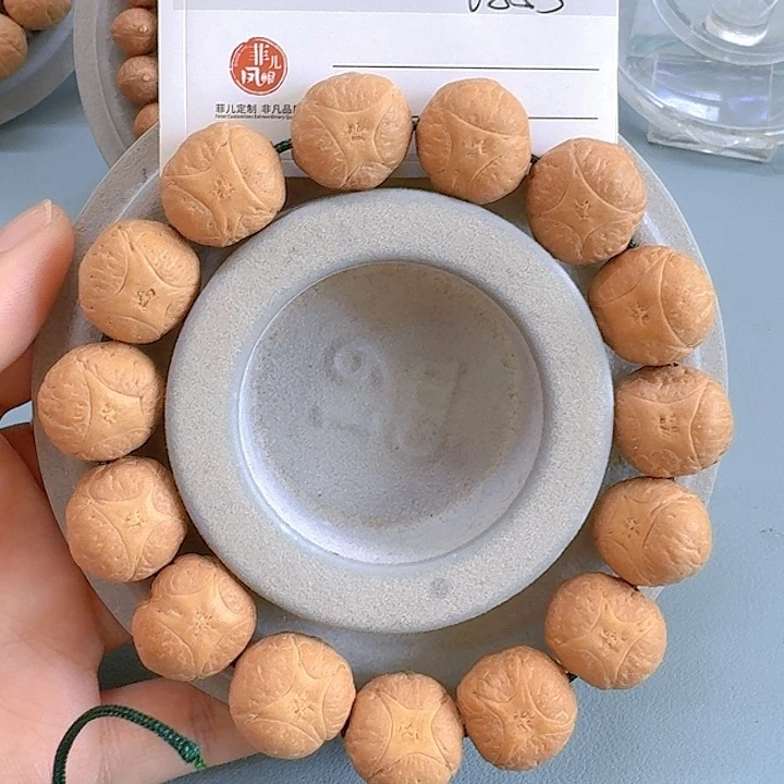凤眼菩提手串16mm麒麟福利85@6853
