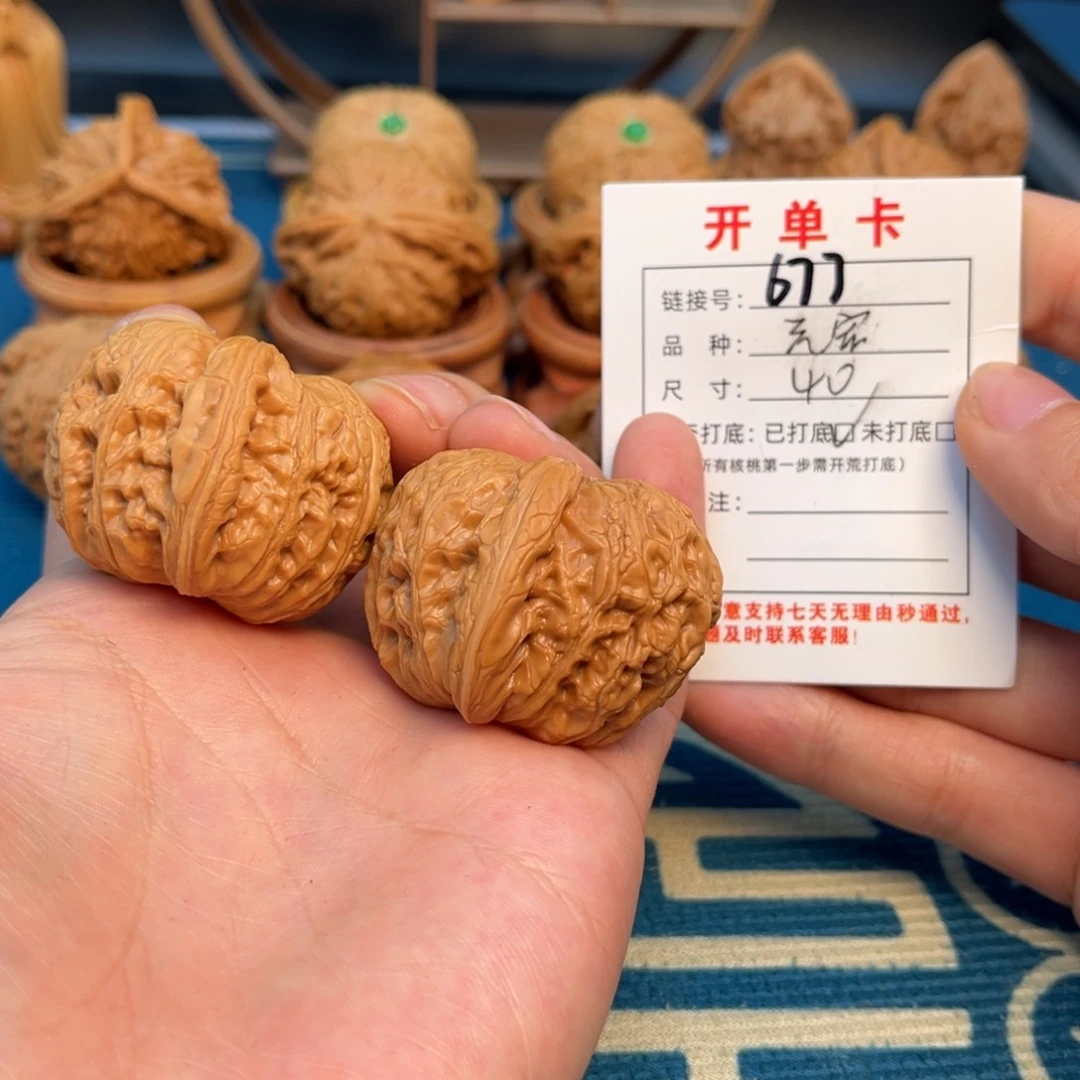 文玩核桃把件文玩