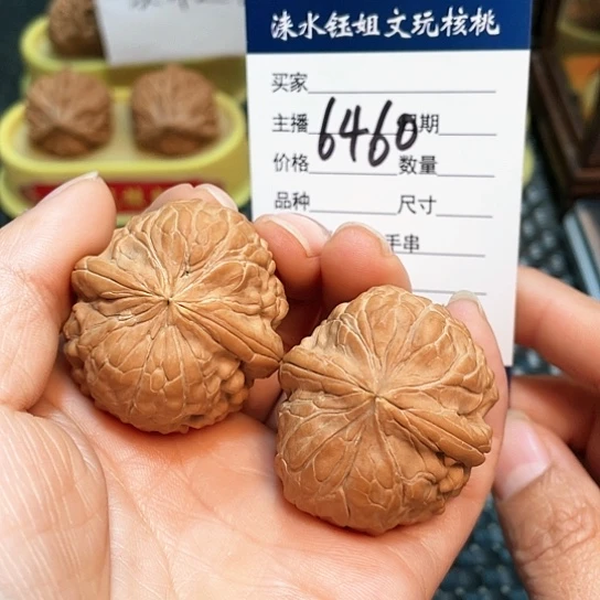 文玩核桃把件36全品金蟾浮黄6460