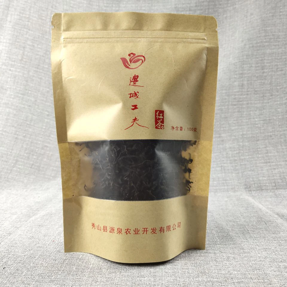边城工夫·工夫红茶