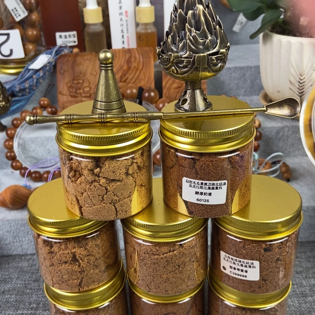 柏木（崖柏）手串/手链北太行高崖骨料香粉套装送博山炉