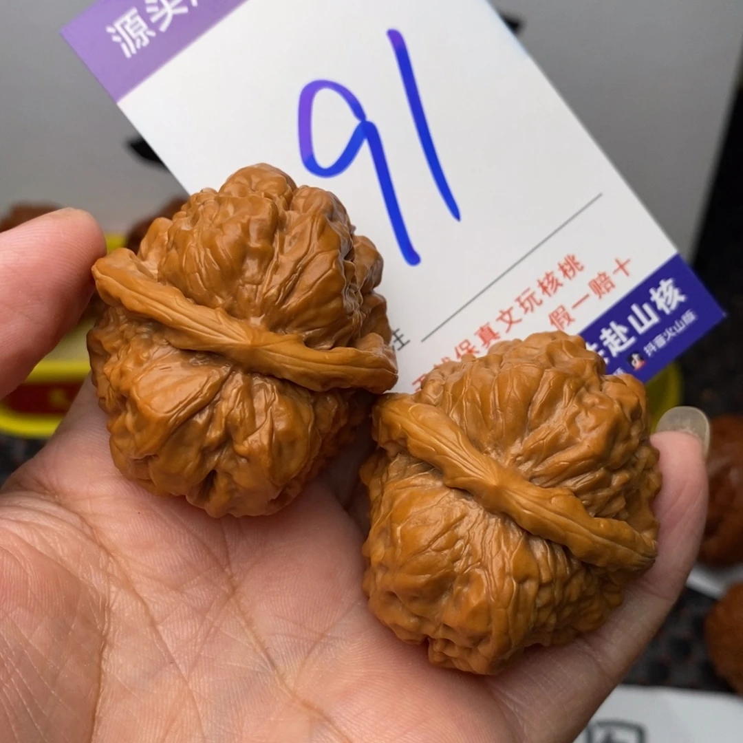 爱***儿把件文玩核桃核桃