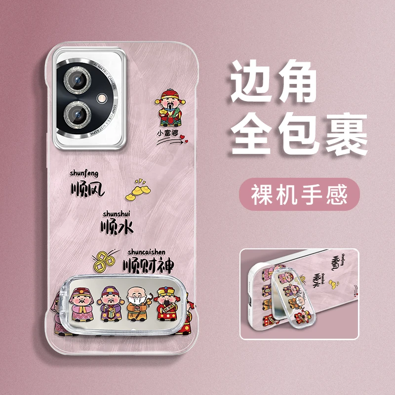 适用于【荣耀】100/200/300/90/80系列排排财神羽纱无边框手机壳