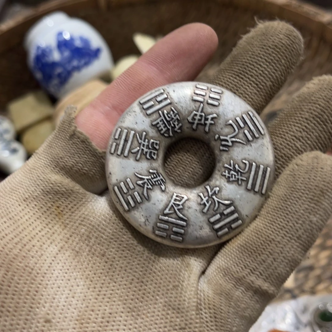 ****金瓷片和du嘟嘟的还嘻嘻哈哈下