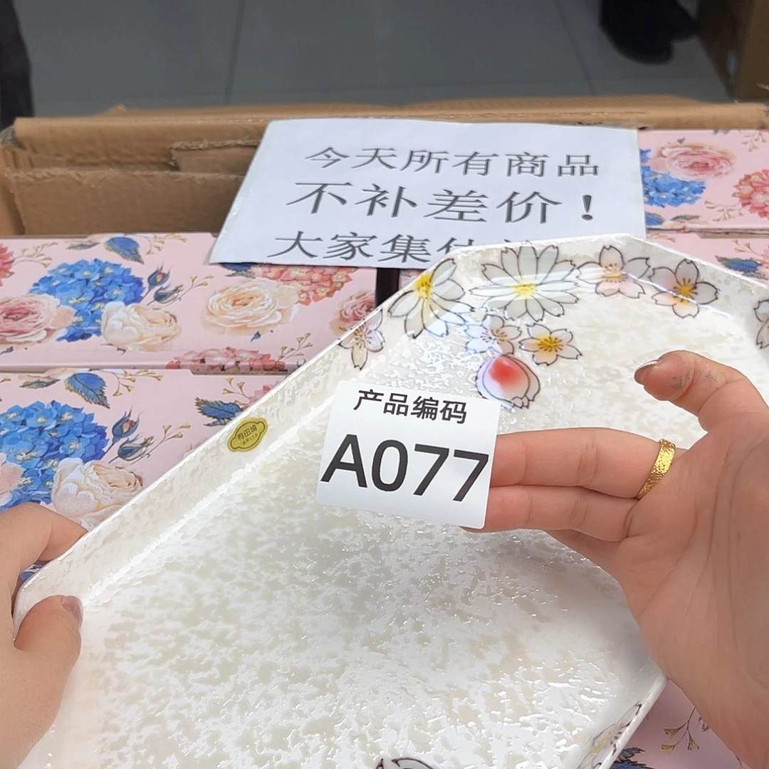 瓷片哦哦哦哦哦哦哦哦哦哦哦