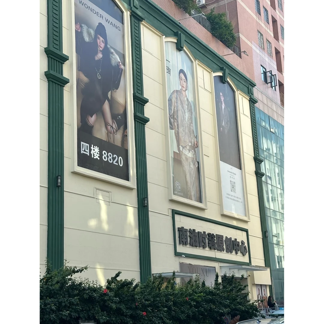 【编码B271】7宝·南油高品买手设计师2025南油高国内无同款上衣