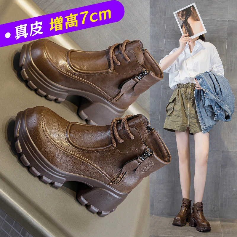 真皮厚底马丁靴女2025秋冬加绒休闲短靴小个子7cm增高黑色瘦瘦靴
