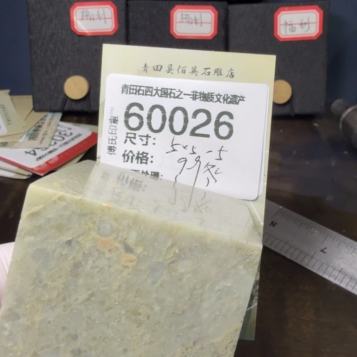 青田石12.20青田石雕厂家直销