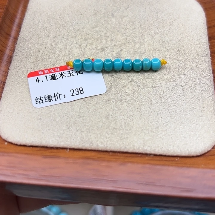 未镶嵌绿松石手链