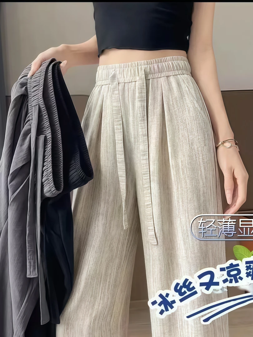 [1有运补]直筒裤长裤夏装百搭夏季高腰阔腿新款裤慵懒风休闲裤