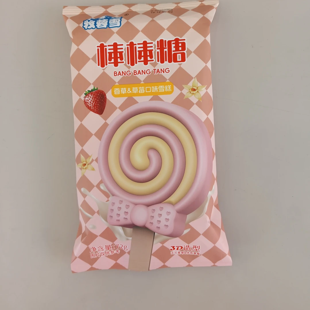 牧蓉雪棒棒糖草莓香草口味雪糕