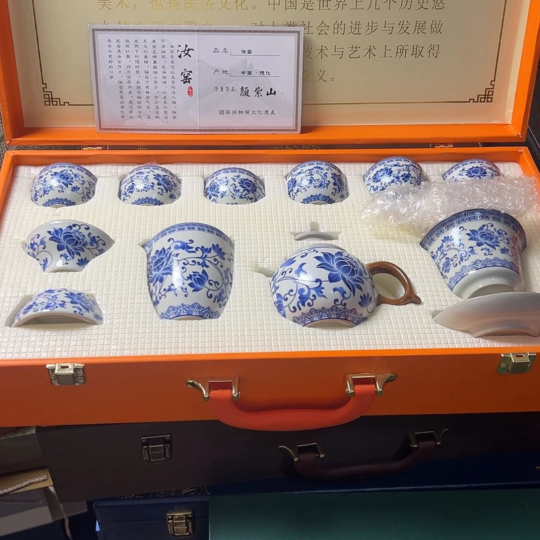孤品茶具套装等等等