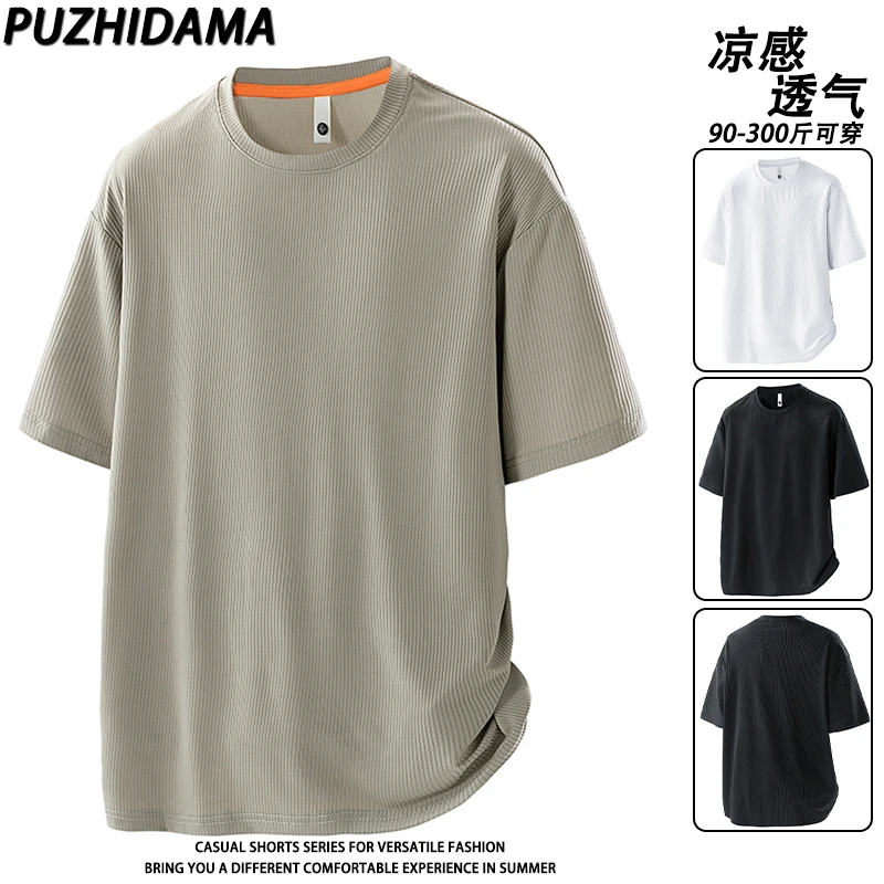 凉感冰丝短袖t恤男士宽松加肥大码落肩运动速干纯色休闲半袖上衣