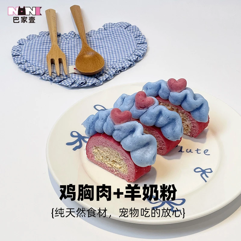 巴家壹宠物蛋糕猫咪零食狗狗训练奖励柯基泰迪比熊手工蛋糕XS010