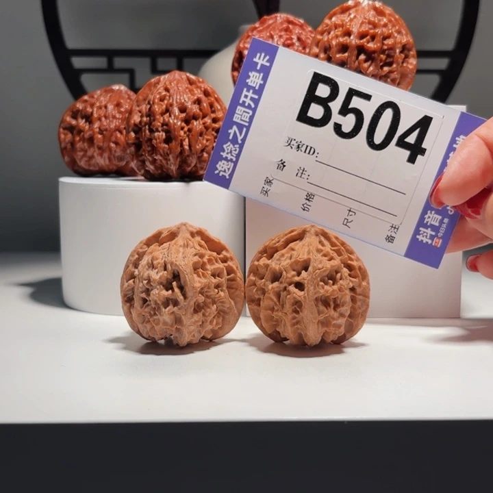 文玩核桃吊坠504号-逸捻橙皮苹果园A -尺41
