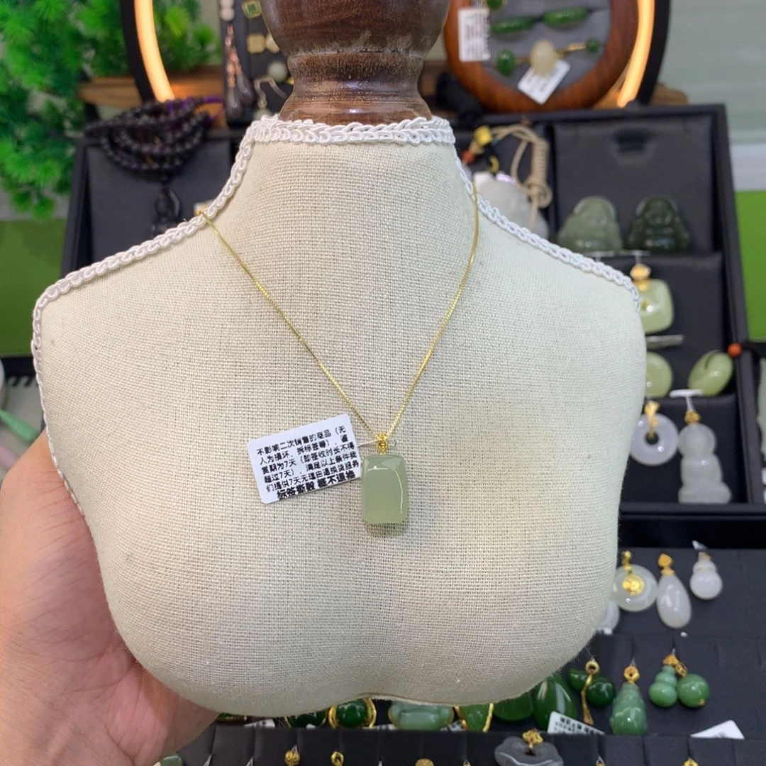 和田玉18K金镶嵌吊坠(赠链)