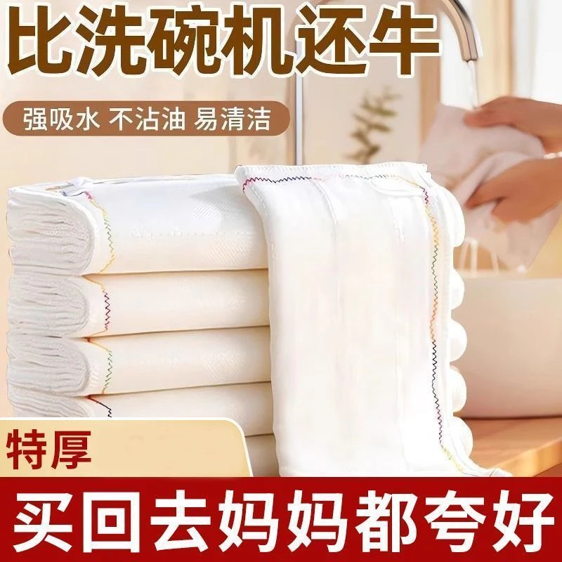 洗碗布洗碗专用沾油厨房彩虹疏油抹布吸水不掉加厚清洁加大百洁布