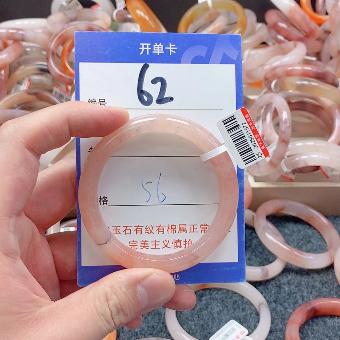 未镶嵌手镯石英质玉（金丝玉）