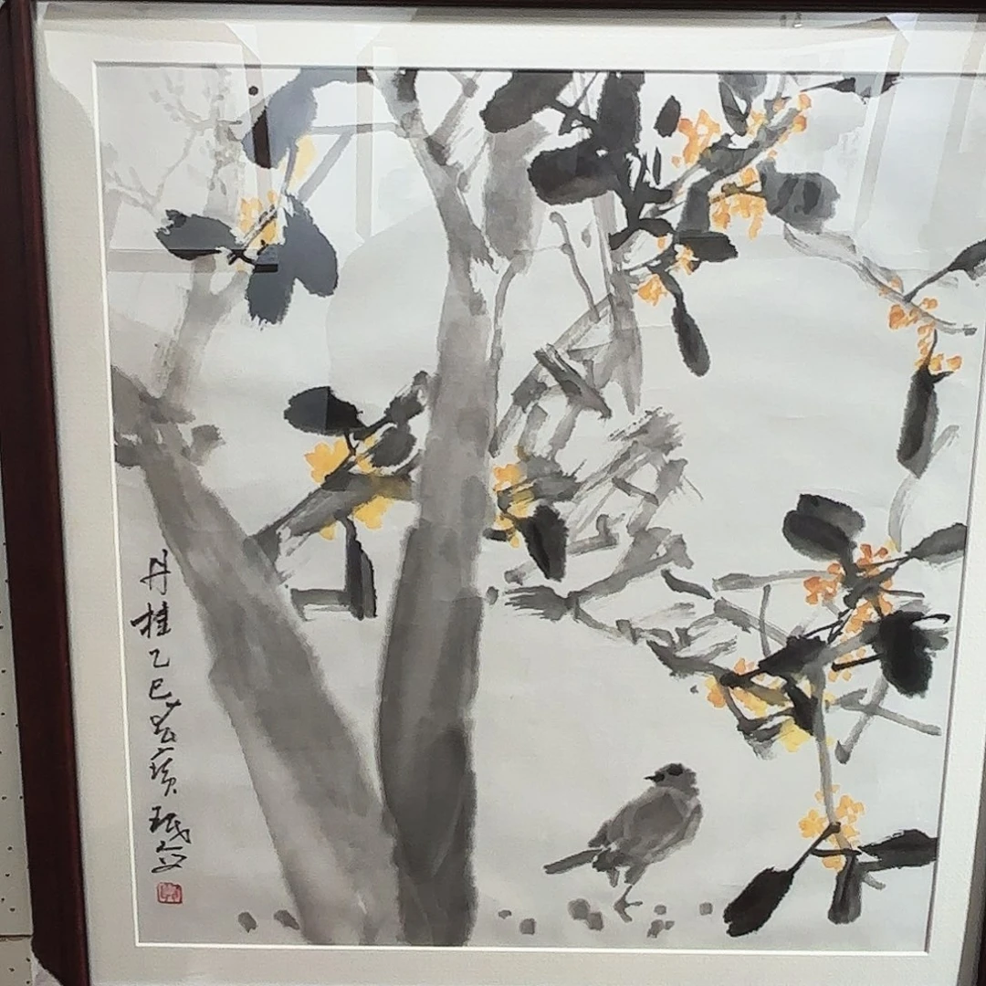 书法贾宝珉老师亲笔手绘