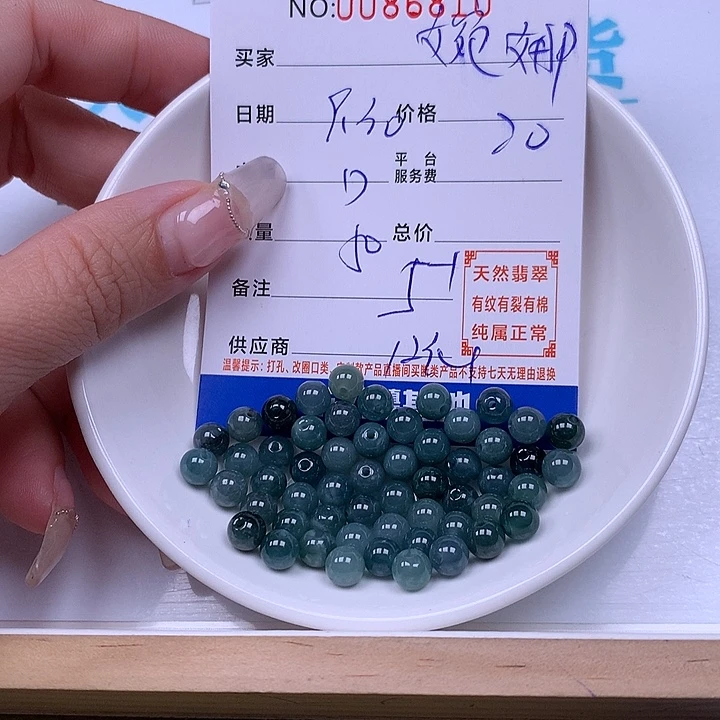 婉***卿翡翠未镶嵌手链翡翠