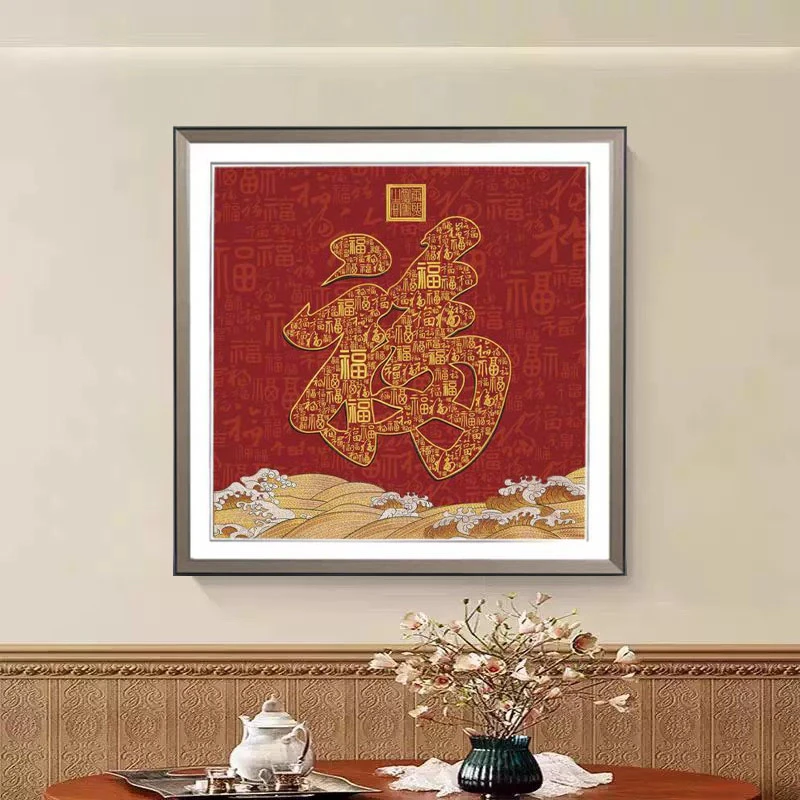 《天下第一福》刺绣织锦装饰画玄关走廊餐厅寓意好百福图