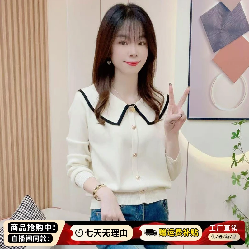 2024年秋冬新款时尚气质减龄娃娃领针织衫女拼接显瘦打底长袖上衣