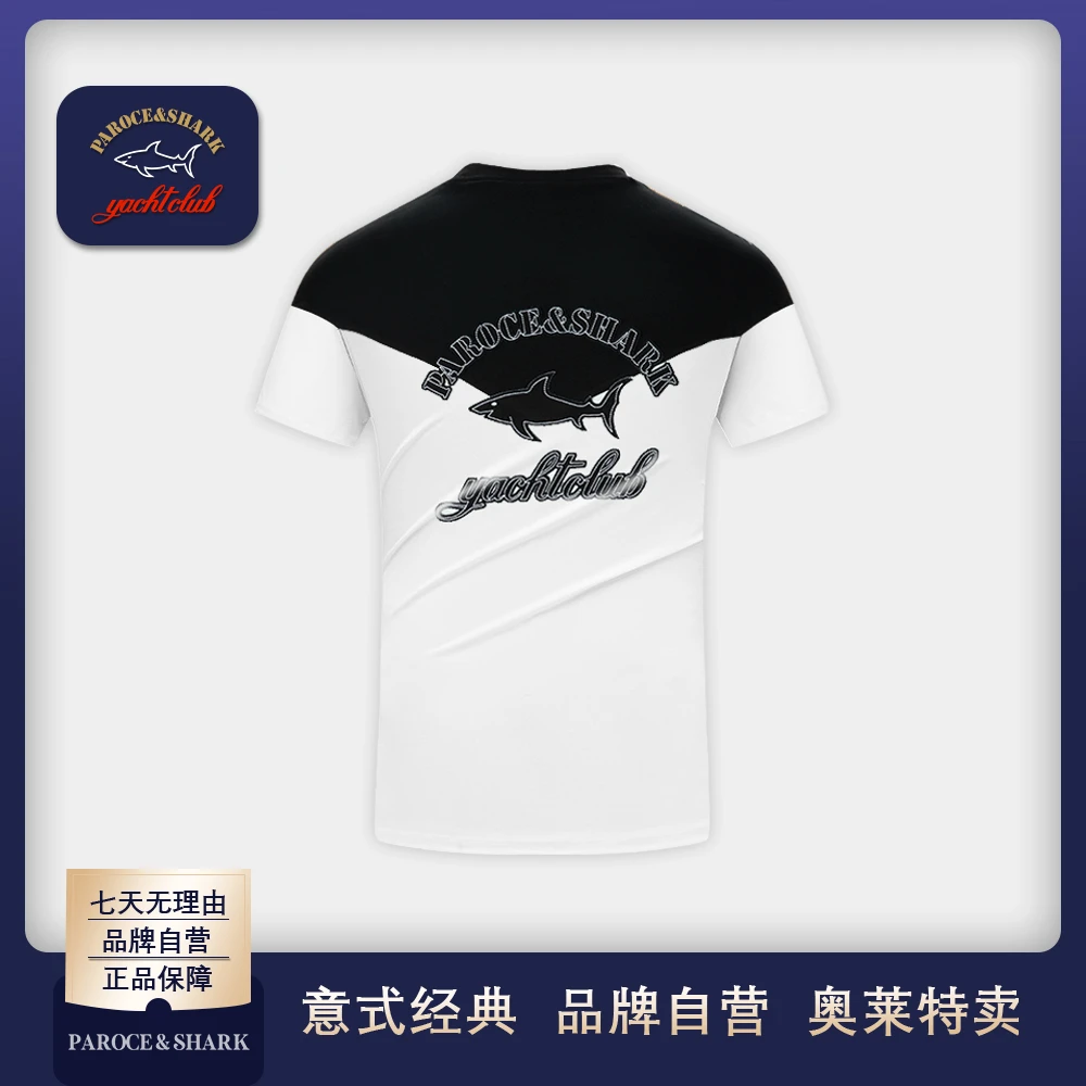 PAROCE&SHARK保洛斯鲨鱼夏季圆领纯棉短袖T恤休闲刺绣半袖S25