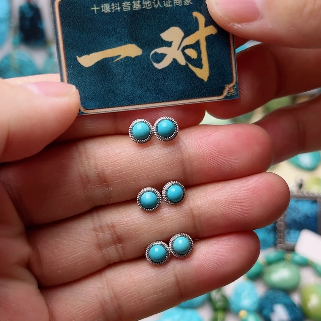 【闪购商品】绿松石珠宝奇石未镶嵌多样性发货