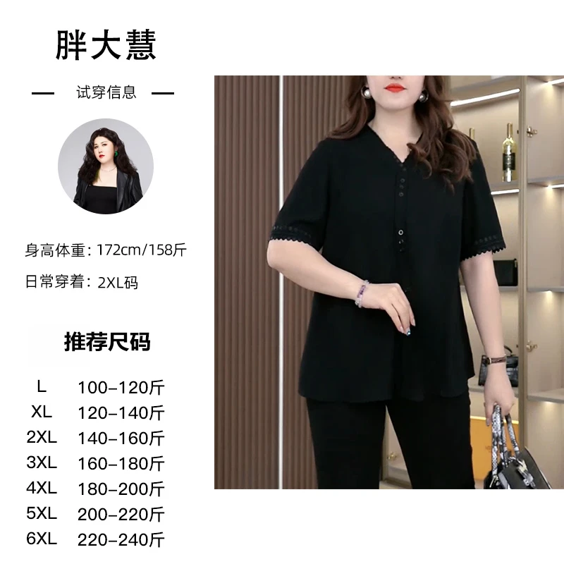 2025夏季新款大码显瘦遮肉时尚百搭V领气质休闲上衣ZB7470