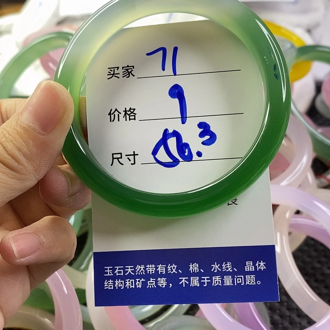 手镯玛瑙/玉髓未镶嵌71