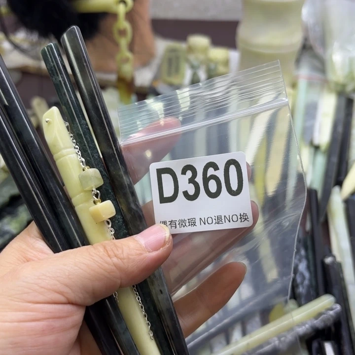 蛇纹石玉发饰合金疏*