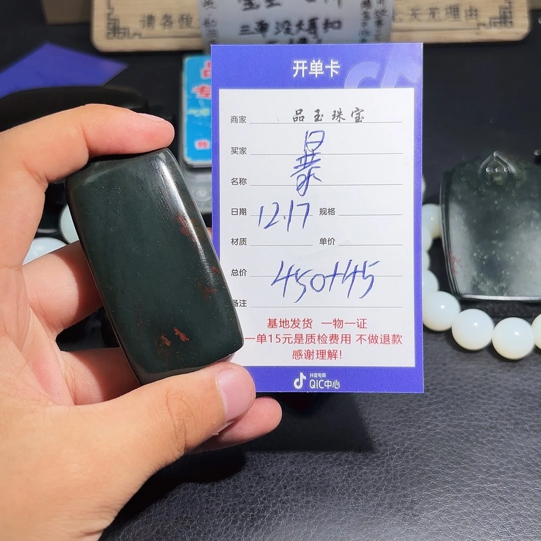 未镶嵌手串和田玉暴***棒