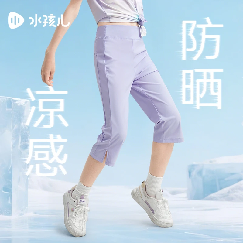水孩儿童装2025夏季新款女童七分裤防晒凉感中大童短裤时尚百搭