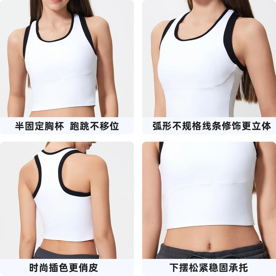 lu家ebb撞色工字瑜伽背心女防震防下垂高强度聚拢无袖运动D25055