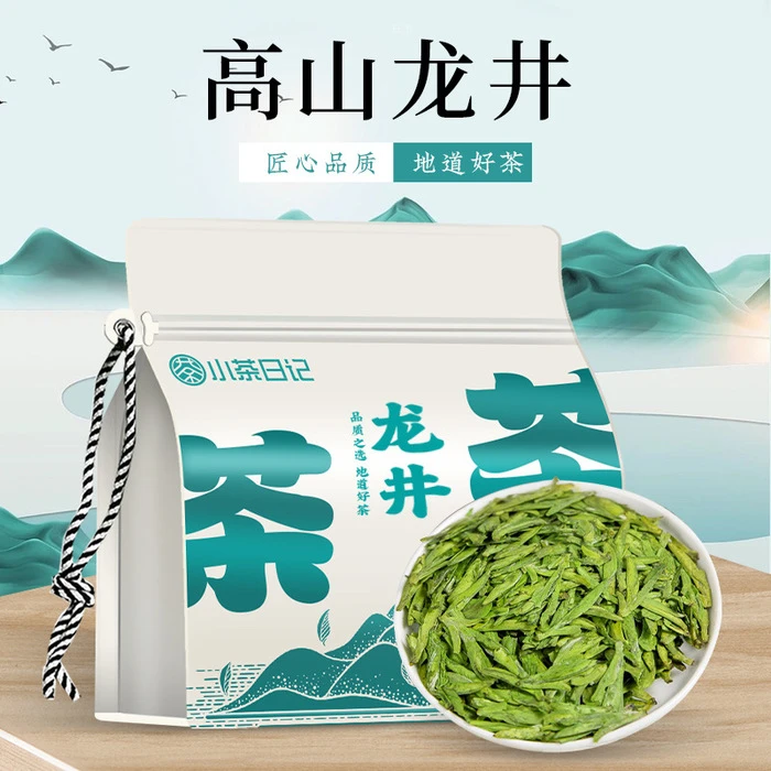 绿茶明前龙井正宗龙井雨前春季新茶鲜爽春茶茶叶袋装250g