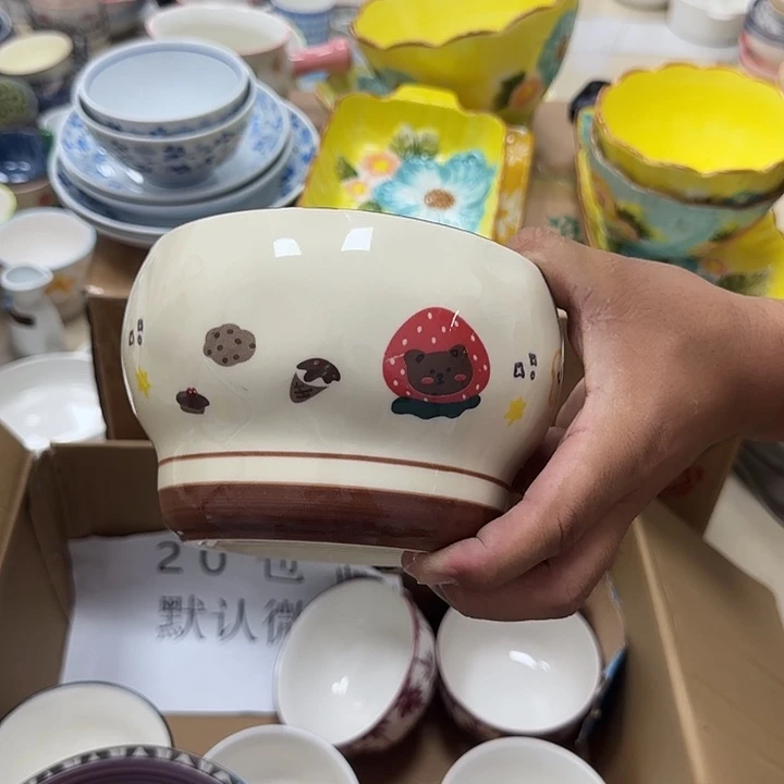 微瑕专属链接20包邮