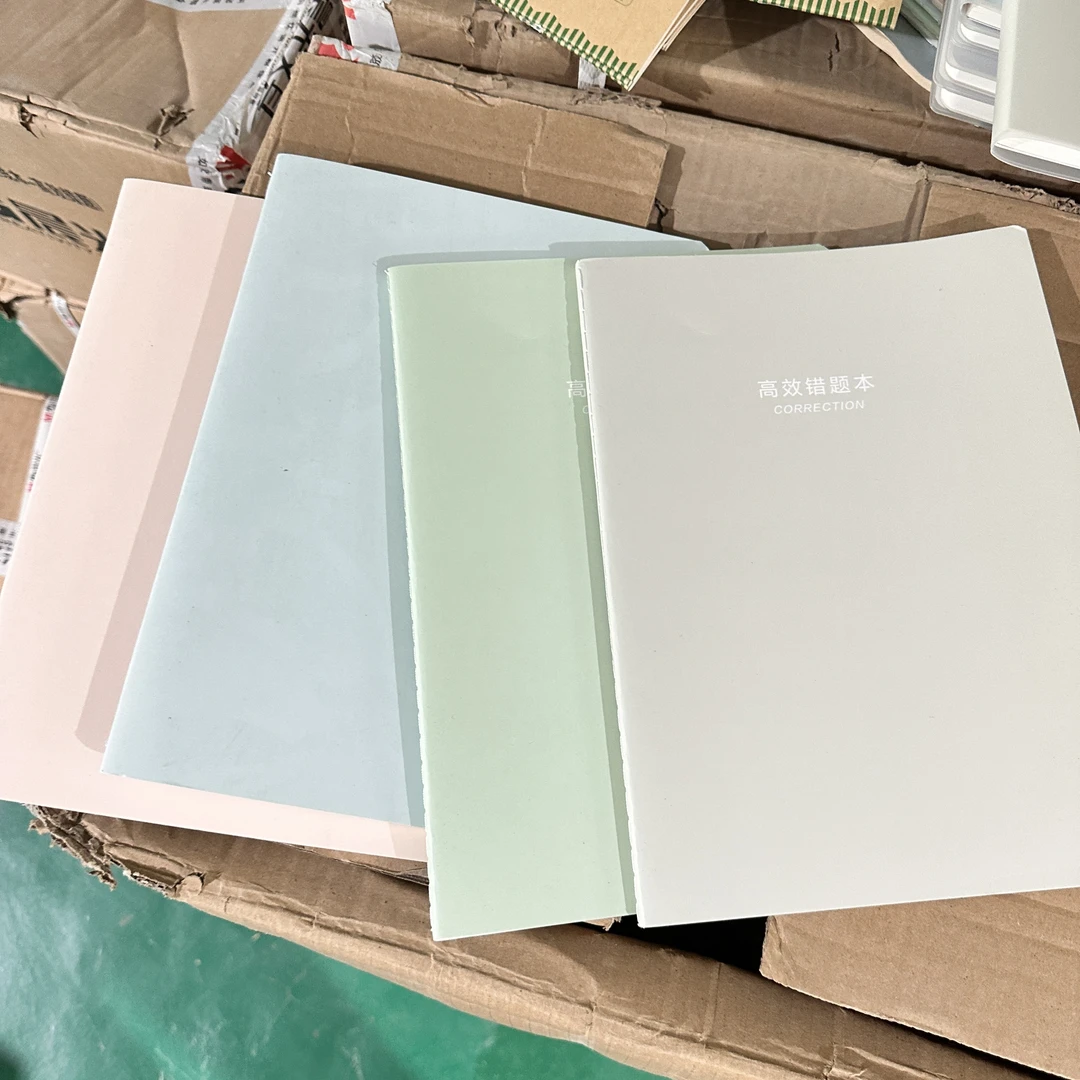 F16503A 晨光1650高效错题本(作业神器503)QHGT