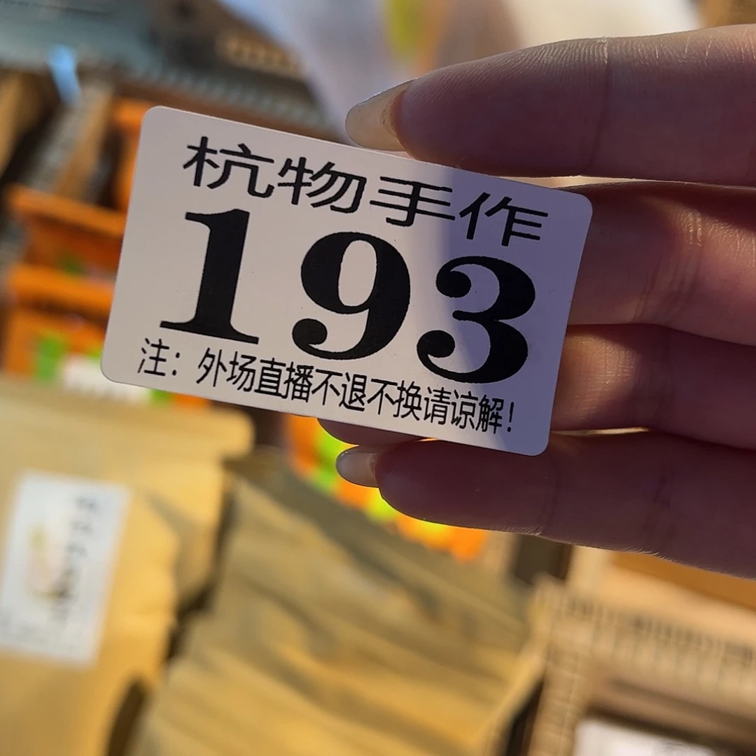 咕****193物陶瓷陶瓷陶瓷