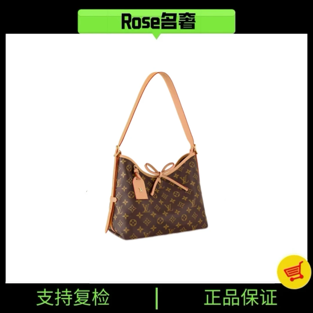 全新未使用 LouisVuitton/路易威登 Rose/lvCARRYALL小号老花手袋