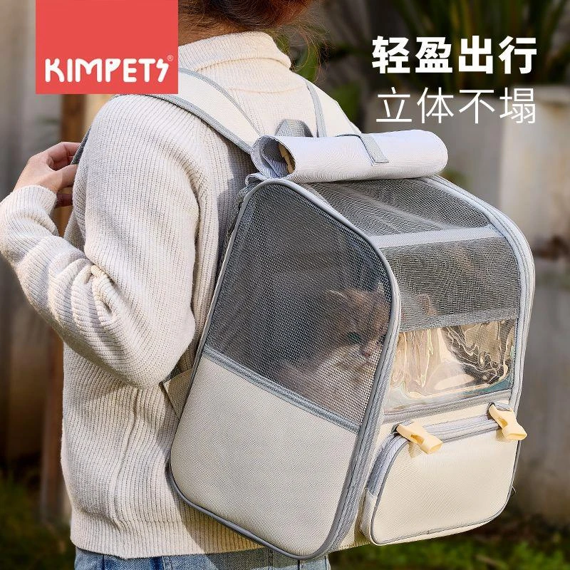 宠物便携狗狗外出可折叠双肩包猫咪手提式透气背包书包大容量双肩