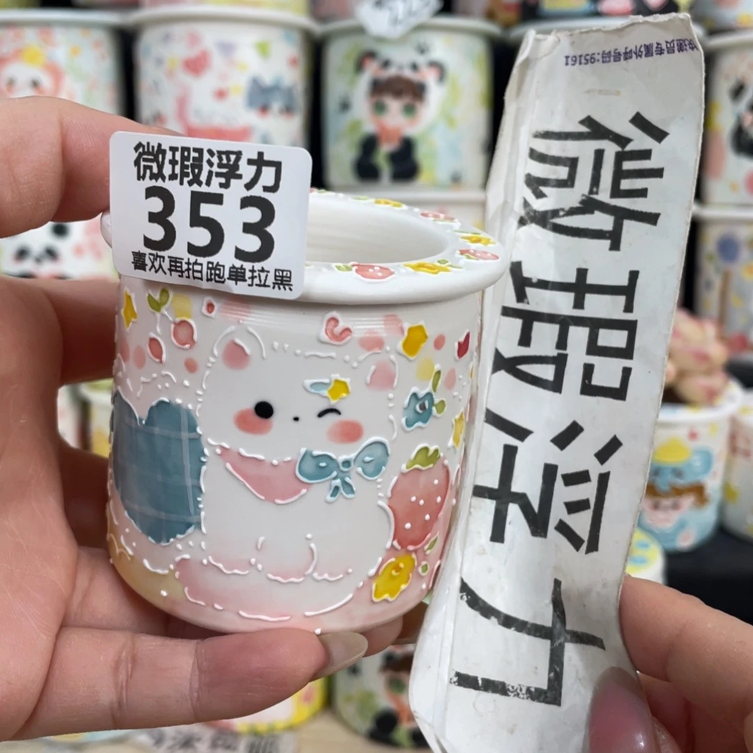 353 嘟嘟嘟嘟嘟嘟嘟嘟嘟嘟