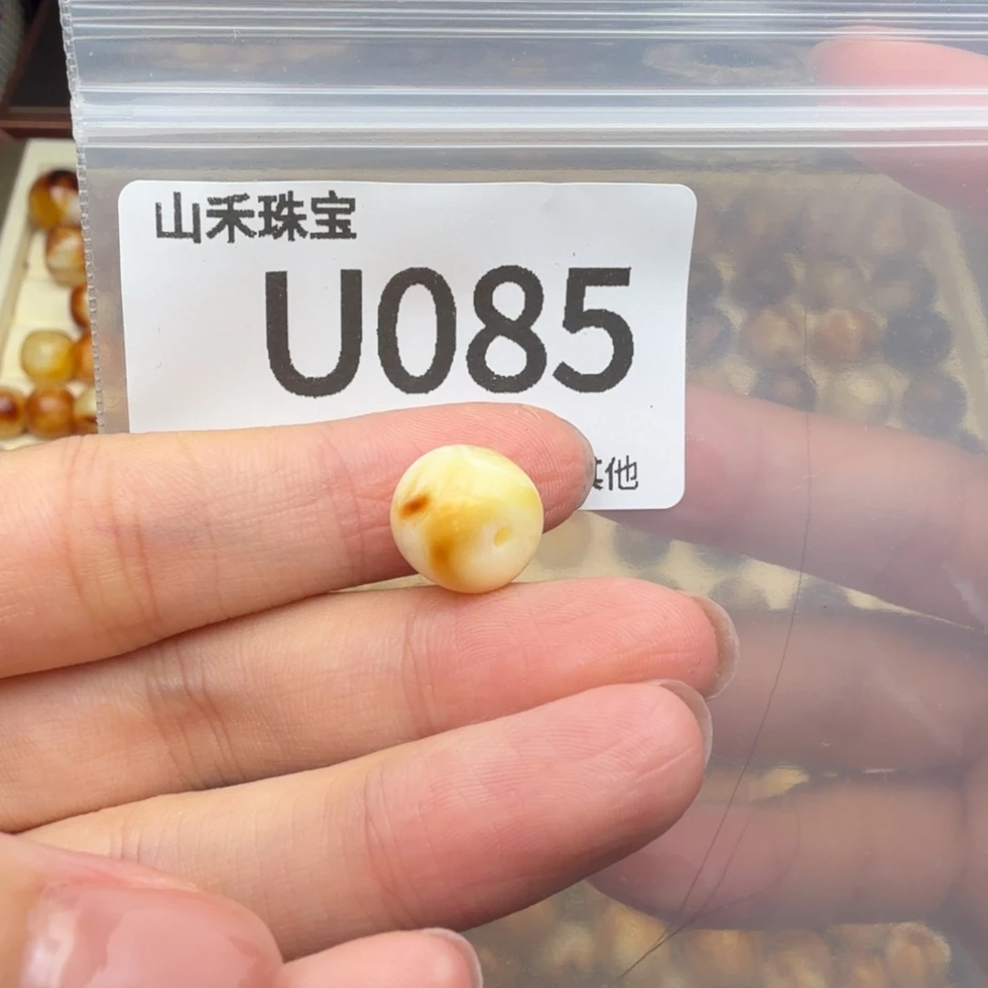 潇***哥未镶嵌琥珀裸石琥珀蜜蜡