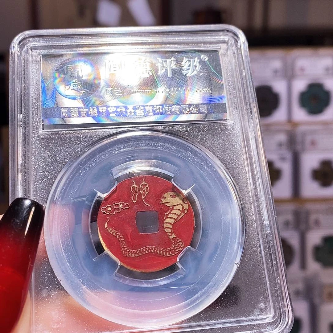 铜福利 乾隆 新刻生肖蛇4003